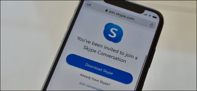 skype app for mac join meeting